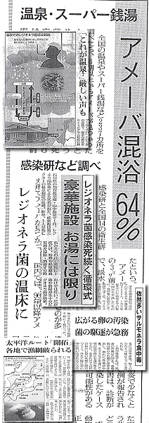 �V���L���@���W�I�l���͉���ƃX�[�p�[�K���Ő[��