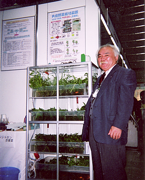 �_�ސ�󒲍H�ƎВ��@���R�p��