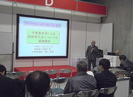 �e�N�j�J���V���E�o�W�X�i�b�v