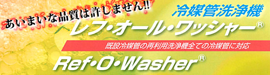 ��}�ǐ��@���t��I�[���E���b�V���[